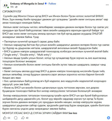 Урт хугацааны “далайн хөлөг онгоцны аялал”-аар аялахад юуг онцгой анхаарах ёстой вэ?